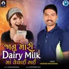 Janu Mari Dairy Milk Ma Vechai Gai